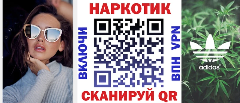 Продажа наркотиков Волгоград Каннабис  Мефедрон  Галлюциногенные грибы  ГАШ  Cocaine 
