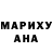 Бутират вода Marina Dezindorf