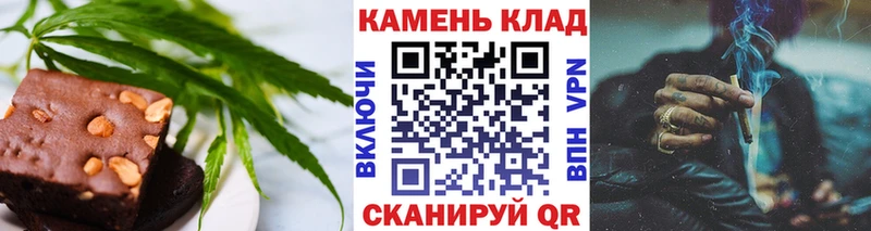 Canna-Cookies конопля  blacksprut зеркало  Волгоград  магазин   