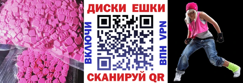 Ecstasy 280 MDMA  как найти закладки  Волгоград 