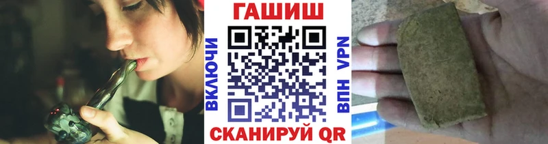 ГАШИШ Premium Волгоград