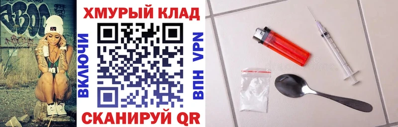 ГЕРОИН белый  хочу наркоту  Волгоград 