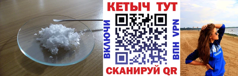 КЕТАМИН VHQ  Волгоград 