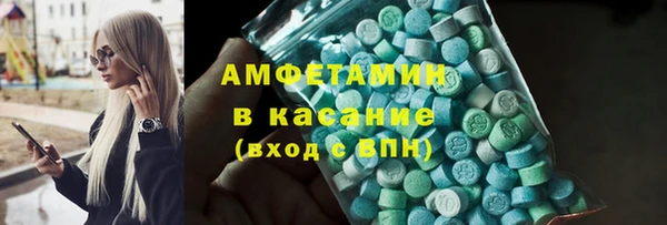 гашишное масло Армянск