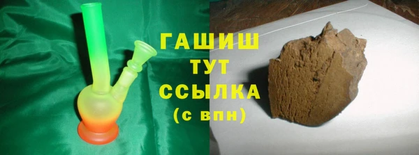 гашишное масло Армянск