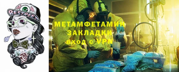гашишное масло Армянск