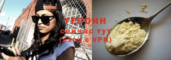 гашишное масло Армянск