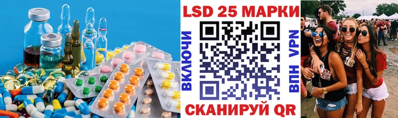 hydra сайт  Волгоград  LSD-25 экстази кислота 