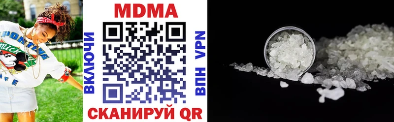 MDMA кристаллы  Волгоград 