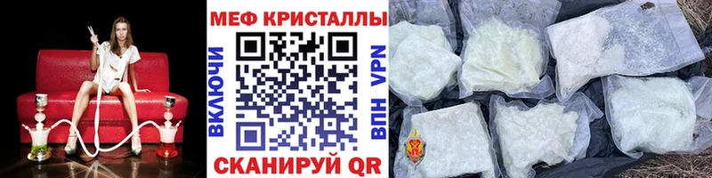 omg зеркало  Волгоград  Меф мука 