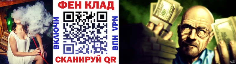 МЕТАМФЕТАМИН пудра  купить  цена  Волгоград 
