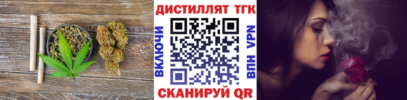 Дистиллят ТГК THC oil  Волгоград 
